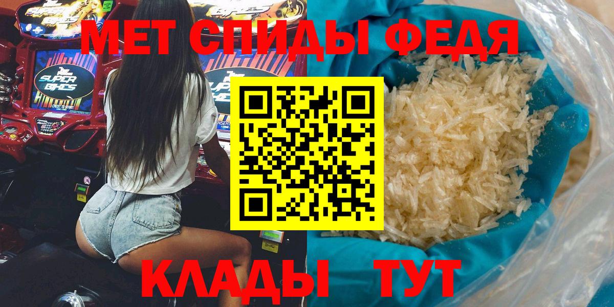 Amphetamine Розовый  Вход с VPN  Амфетамин  Лангепас  АМФ 