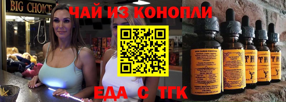 Лангепас  Canna-Cookies марихуана  Вход с VPN 