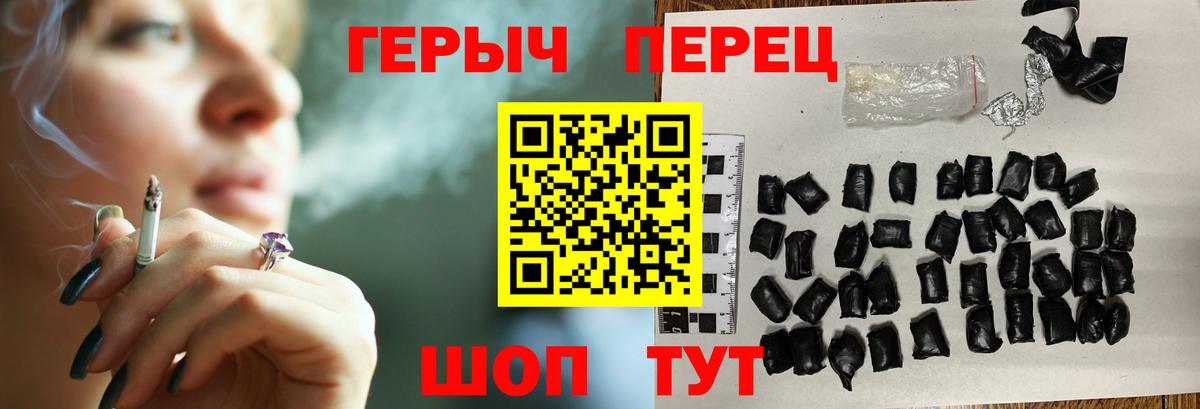 ГАШ  Гашиш  COCAIN  Лангепас  Меф   Вход с VPN  Каннабис 