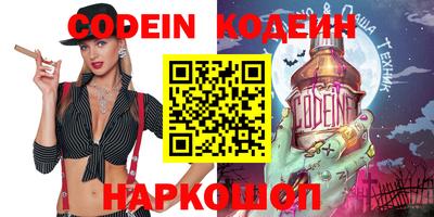 экстази Жуковский