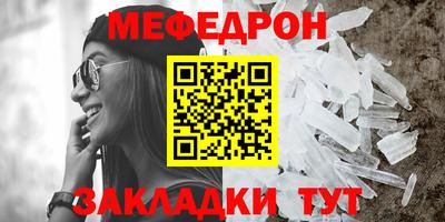 герыч Заводоуковск
