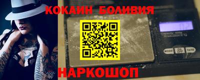 экстази Жуковский
