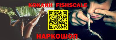 экстази Жуковский