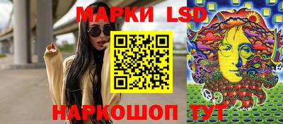 экстази Жуковский