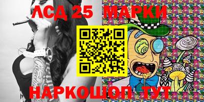 экстази Жуковский