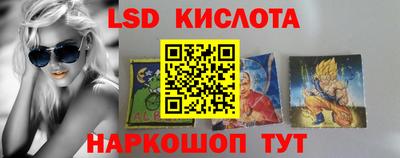 экстази Жуковский
