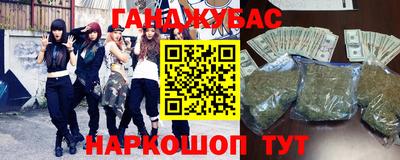 экстази Жуковский