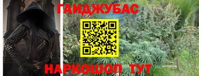 кокаин перу Ипатово