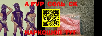 кокаин перу Ипатово