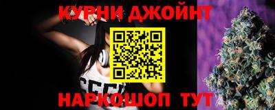 экстази Жуковский