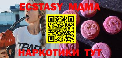 ECSTASY Ирбит