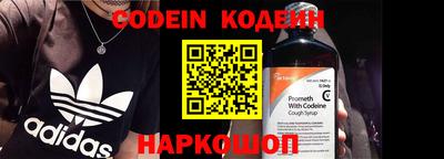 экстази Жуковский