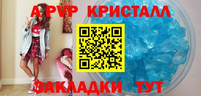 герыч Заводоуковск