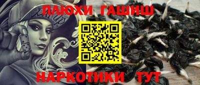 герыч Заводоуковск