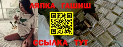 экстази Жуковский