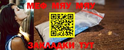 экстази Жуковский