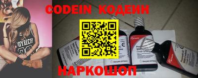 кокаин перу Ипатово