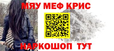 экстази Жуковский