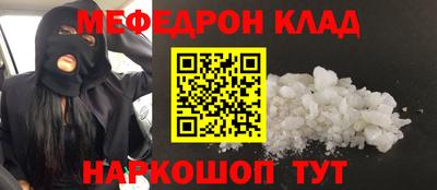 2c-b Заволжье