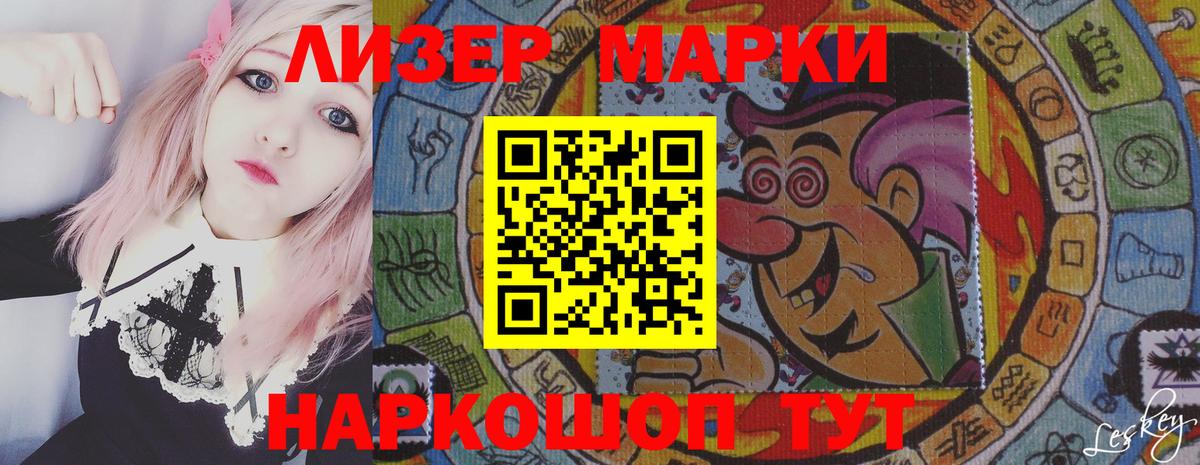 LSD-25 экстази кислота  ЛСД экстази ecstasy  ЛСД экстази  Лангепас  Вход с VPN 
