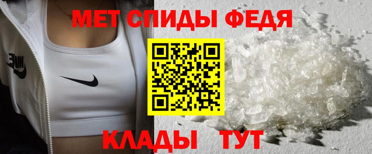 Первитин Декстрометамфетамин 99.9% Лангепас