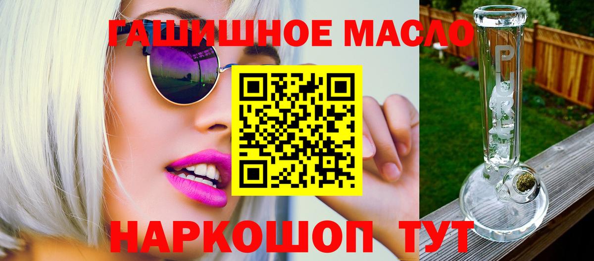 Дистиллят ТГК вейп с тгк  Вход с VPN  ТГК вейп  Лангепас 