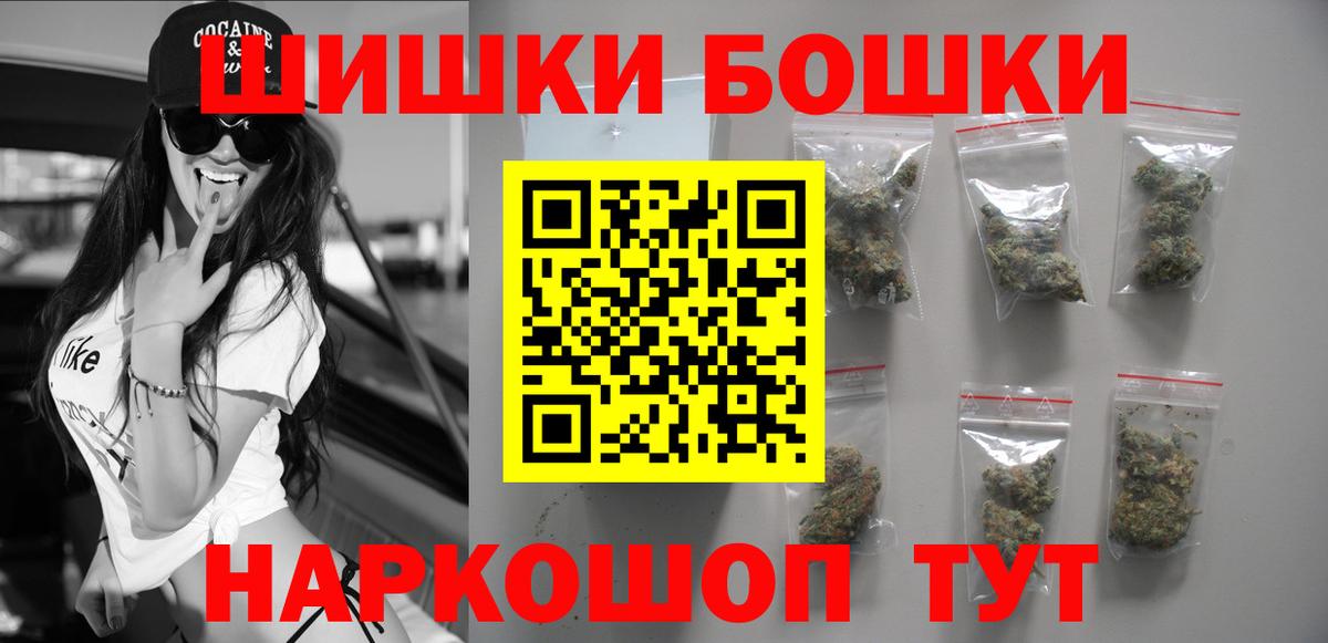 Лангепас  Канабис Amnesia  Вход с VPN  Канабис гибрид 